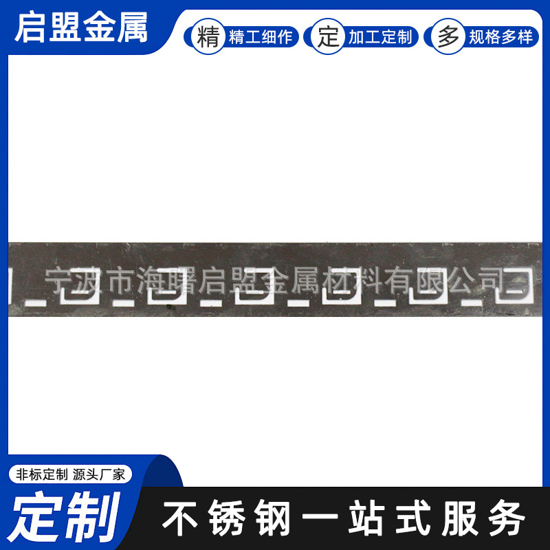 宁波加工定 制 不锈钢冲装饰彩板 装饰板条 量大从优 欢迎订购