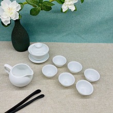 骨瓷盖碗家用超薄白瓷功夫茶具套装陶瓷小茶杯公道杯品茗杯主人杯