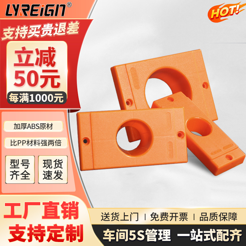 瑞格CNC数控加工中心BT40方刀柄套BT3050刀柄座HSK加厚ABS刀具套