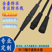 M15���_���ˮ��ĸ���Ӳ��^�B������о���I����LED�Դ���S�����l