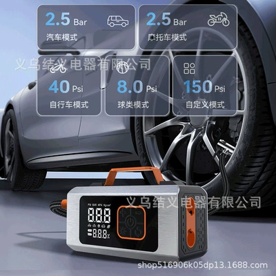 Power Supply, All-In-One Device, Hava nasosu