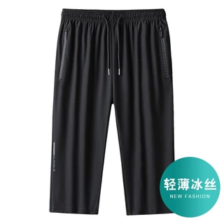 凉爽夏季冰丝七分裤男士休闲短裤大码修身弹力薄款运动速干中裤潮