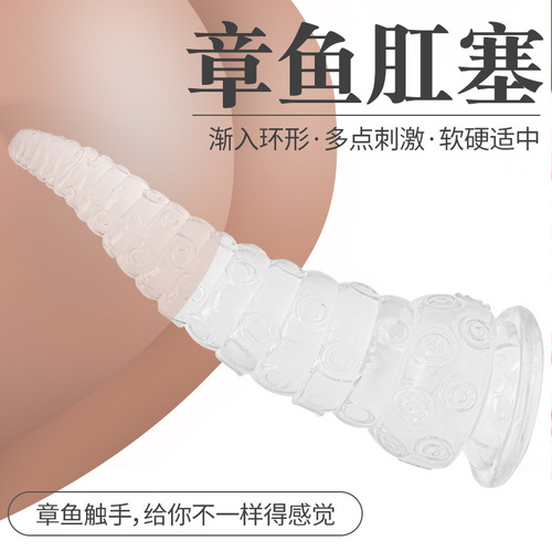 Octopus foot dildo anal plug large, medium and small anal plug anal chrysanthemum dilator sex toy wholesale
