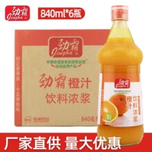 �ŰԳ�֭840ml*6ƿ��s��֭�̲��N������Ǵ�֭���c�決ԭ�� ��