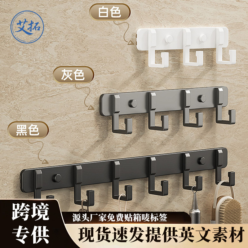 Cross-Border Space Aluminum Hook for Hanging Clothes and Hats, Bathroom Hook for Hanging Clothes, Kitchen Storage, No-Drill Wall Hook