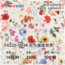 现货细斜棉布仿牛仔印花面料数码直喷全棉印花纱卡布 卡其梭织棉