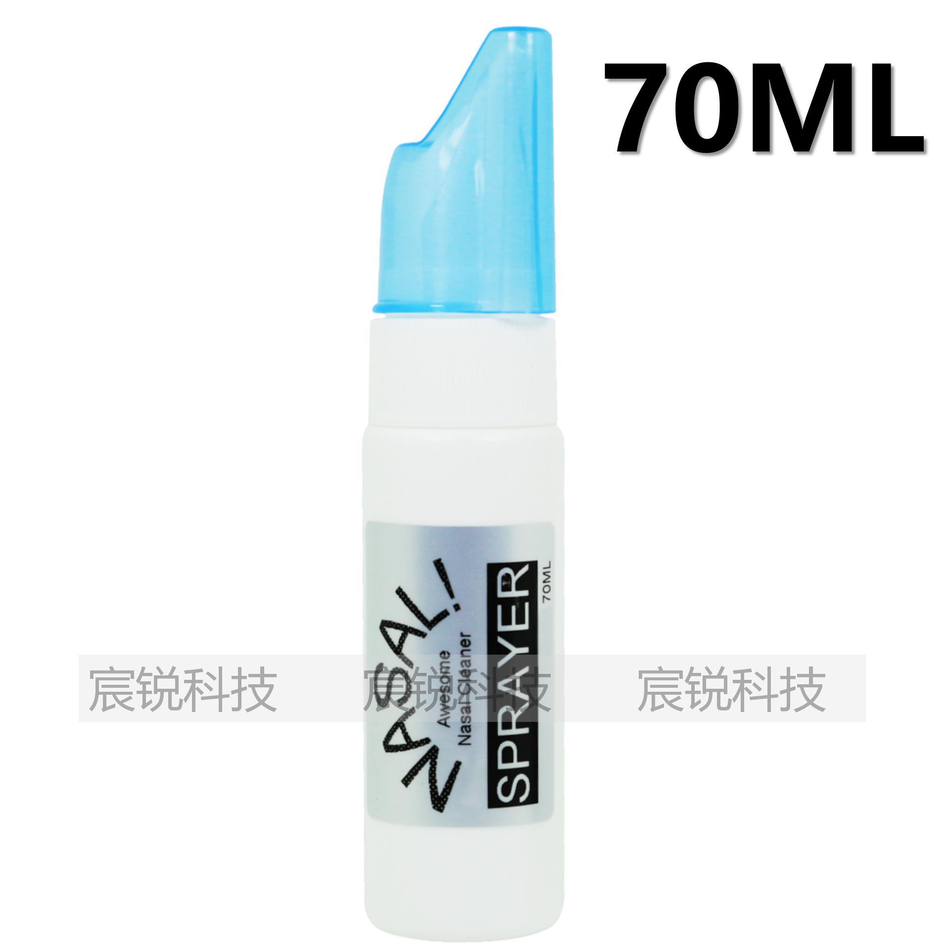 Amazon English botella de spray directo botella de spray nasal botella de riego botella de spray 20ml 30ml lavadora nasal olla de lavado nasal