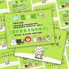 王源全家福奖状手写卡伸手物料】26年巡回演唱会周边小汤圆专属