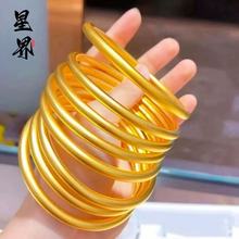 金店同款沙金精工素圈手镯古法传承黄铜镀金实心素圈手镯戒指批发