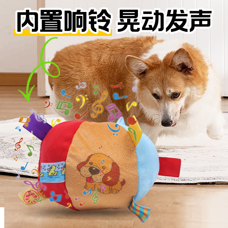 狗狗玩具耐咬发声消耗解闷神器柯基磨牙球玩具中小型宠物玩具用品|undefined