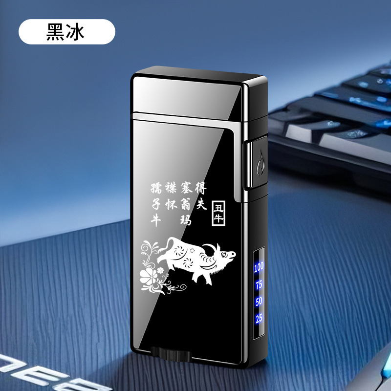 智能潮流声控充电打火机充气双火切换点烟器黑科技感应打火机批发|undefined