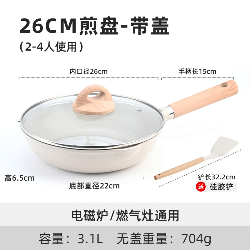커버 포함 26cm