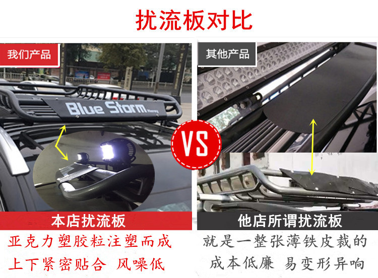 Suitable for off-road vehicle SUV modified special roof rack universal luggage frame car luggage rack roof rack top basket