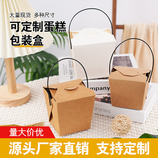 Spot Kraft paper disposable lunch box fried chicken hamburger packaging box portable take-out packaging box wholesale