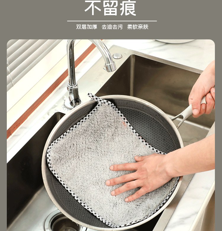 菠萝格抹布厨房清洁洗碗布不易掉毛吸水小方巾可挂式珊瑚绒擦手巾详情9