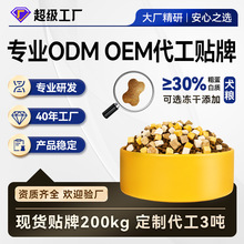 ���ZȫȮͨ�Ì���ʳƷ���SOEMODM����С��Ȯ����Ȯ20��S�����l