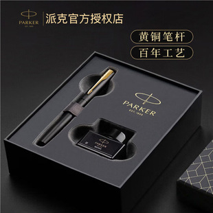 PARKER�ɿ�����XLīˮ�P�Y�иߙn�̄��k��䓹P��Ůʿ�Y�﹫˾�ͶY