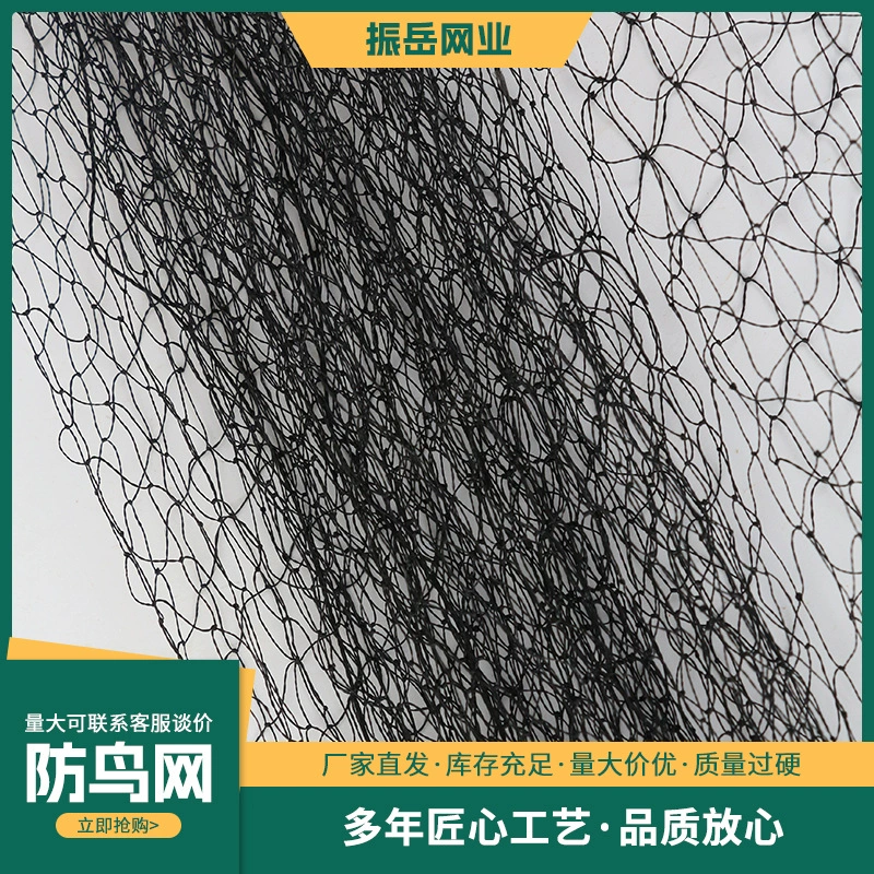 Производители трансграничных поставок напрямую продают противоптичьи сети с полными моделями для защиты от птиц на аэропортах, утолщенные нейлоновые линии, защитные сети для разведения.