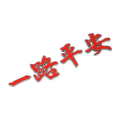 Body sticker — Blessing Luminous Car Sticker Metal