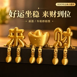 塑料工艺品;3D打印线材;笔筒