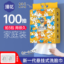 ����100��ϴĘ��һ���Աڒ�ʽϴ�������Ժ��Ę��������팍���bA
