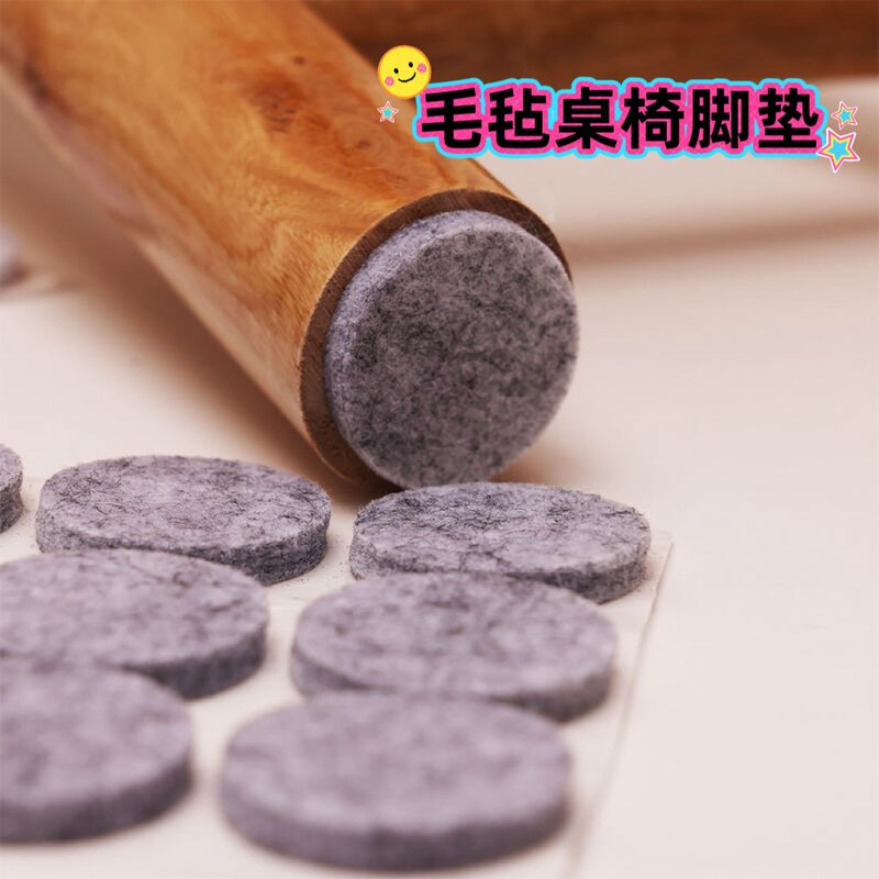 Felt Table and Chair Foot Pads Anti-Slip Pads Round Self-Adhesive Felt Gaskets Wear-Resistant Square Furniture Sofa Stool Foot Pads Felt Table and Chair Foot Pads Anti-Slip Pads Round Self-Adhesive Felt Gaskets Wear-Resistant Square Furniture Sofa Stool Foot Pads