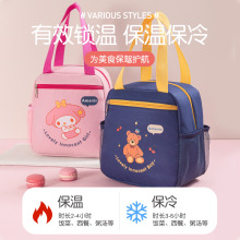 儿童卡通便当包防水牛津布午餐包小学生饭盒袋手提包餐包旅行收纳