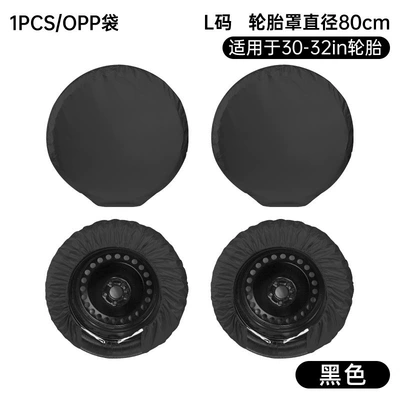 Cross-Border Hot-Selling Car Tire Cover — Spare wheel cover - car-tire-cover-black-upgraded-windproof-hook-l-size-4-pack-30-32inch80cm