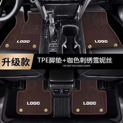 Ayaqaltılar (Kovriklər), Zhixuan Camry Ruirong RAV4 Front - with-car-logo-brown-shinnie-tpe-pad
