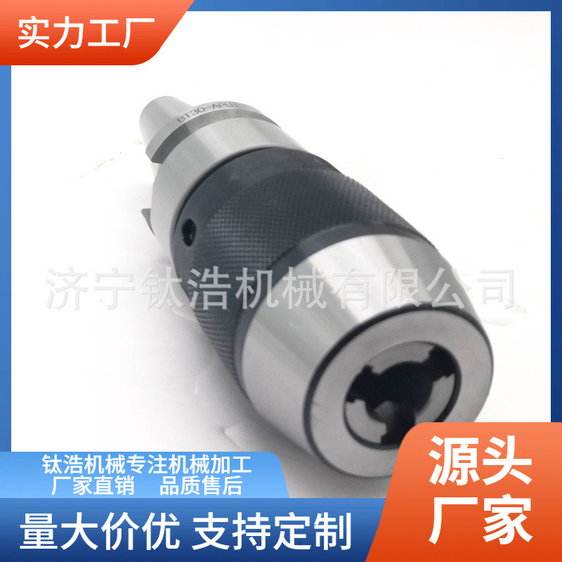 广西BT50-APU13-120L钻夹头刀柄厂家直销一体式钻夹头刀柄批发