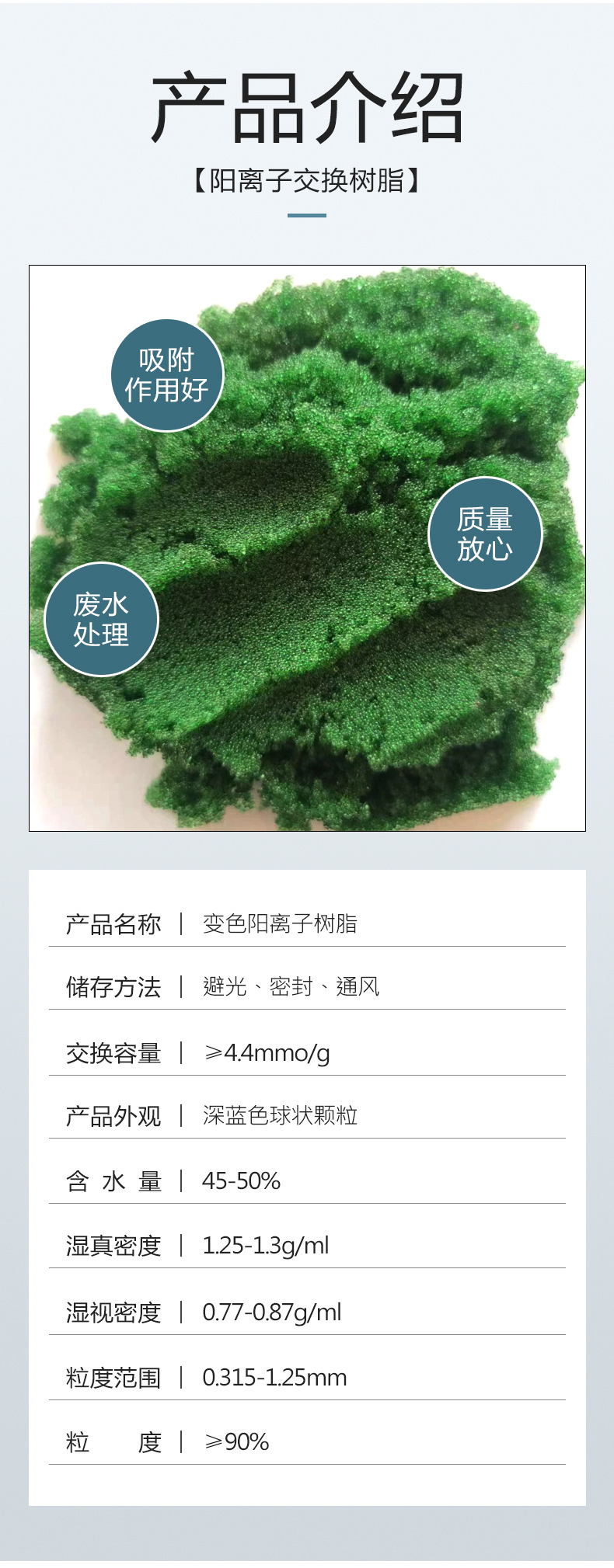 详情3.jpg