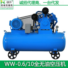 SW-1.2/16高压全无油空压机  16bar 1.6MAP型 16公斤打气机压缩机