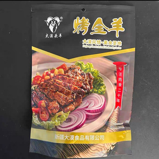 ��Į�^���ƿ�ȫ��280g�_����ʳ���]�½��خa�������