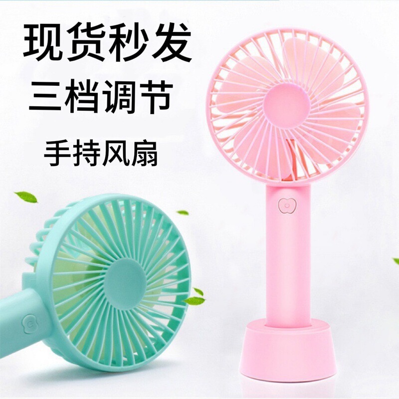 New Mini N9 Small Fan Wholesale Gift Handheld Portable Desktop Fan Student Silent Rechargeable Lo New Mini N9 Small Fan Wholesale Gift Handheld Portable Desktop Fan Student Silent Rechargeable Lo