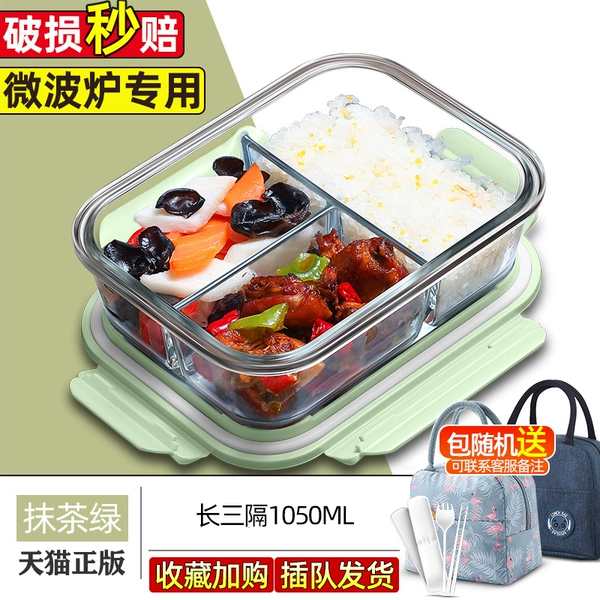 Matcha, thermal bag, tableware, set, 1050 ml