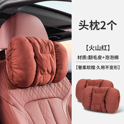 Headrest | Headrest, Neck Pillow - volcanic-red-2-headrests-suede-style