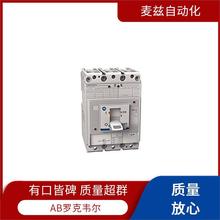 ������� Allen Bradley ROCKEWLL �ն˻��� 140G-NS-SCMKY