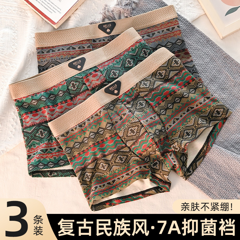 Yalu 7A Grade Antibacterial 2025 Autumn/Winter New Ethnic Style Pure Cotton Men's Underwear - Factory Direct Dropshipping with Free Shipping