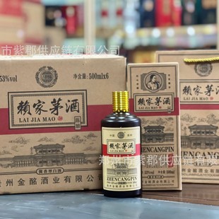ه��é��53���u����500ml�׾Ƽ��Z�ڼZ��һ�I���l����؛��ԭ�