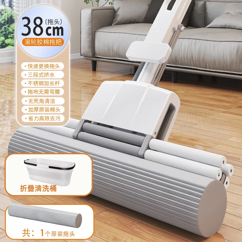 ↤↤↤[접이식 청소통 포함] 38cm [두꺼운 면 헤드 총 1개] 원클릭 분해 롤러 걸레 + 신축성 있는 보강 막대 ↞ ↞ ↞