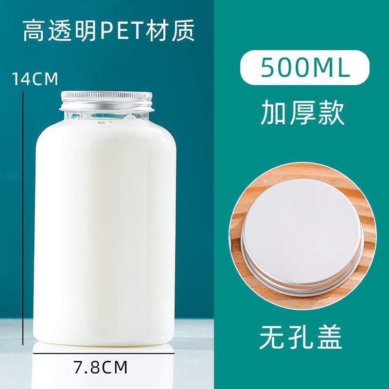 网红PET塑料饮料杯透明方形奶茶瓶子杨枝甘露瓶打包冷饮果汁杯|undefined