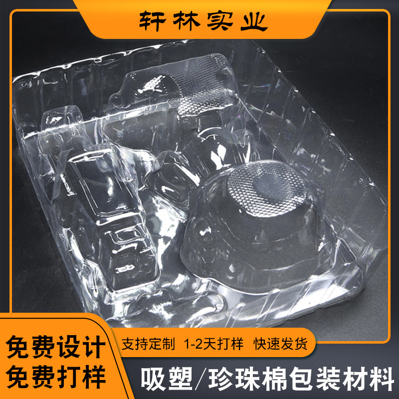 透明吸塑托盘内衬包装盒可定做pet防静电塑料泡壳吸塑盘五金零件