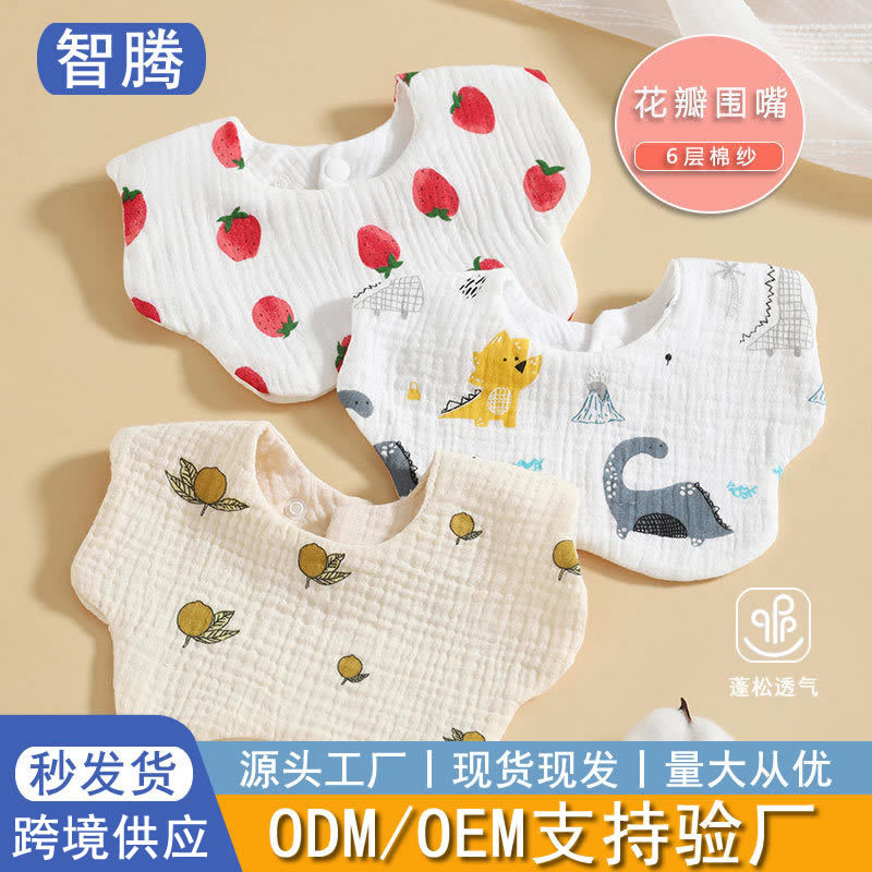 [Strictly Selected] 6-Layer Baby Saliva Towel, Cotton Gauze Ins Style Pure Cotton Bib, Baby Bib, Baby Saliva Bag