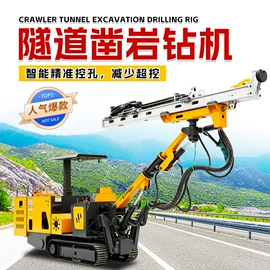 钻探机;桩工机械;凿岩机械