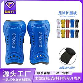 篮球服;足球服;运动套装