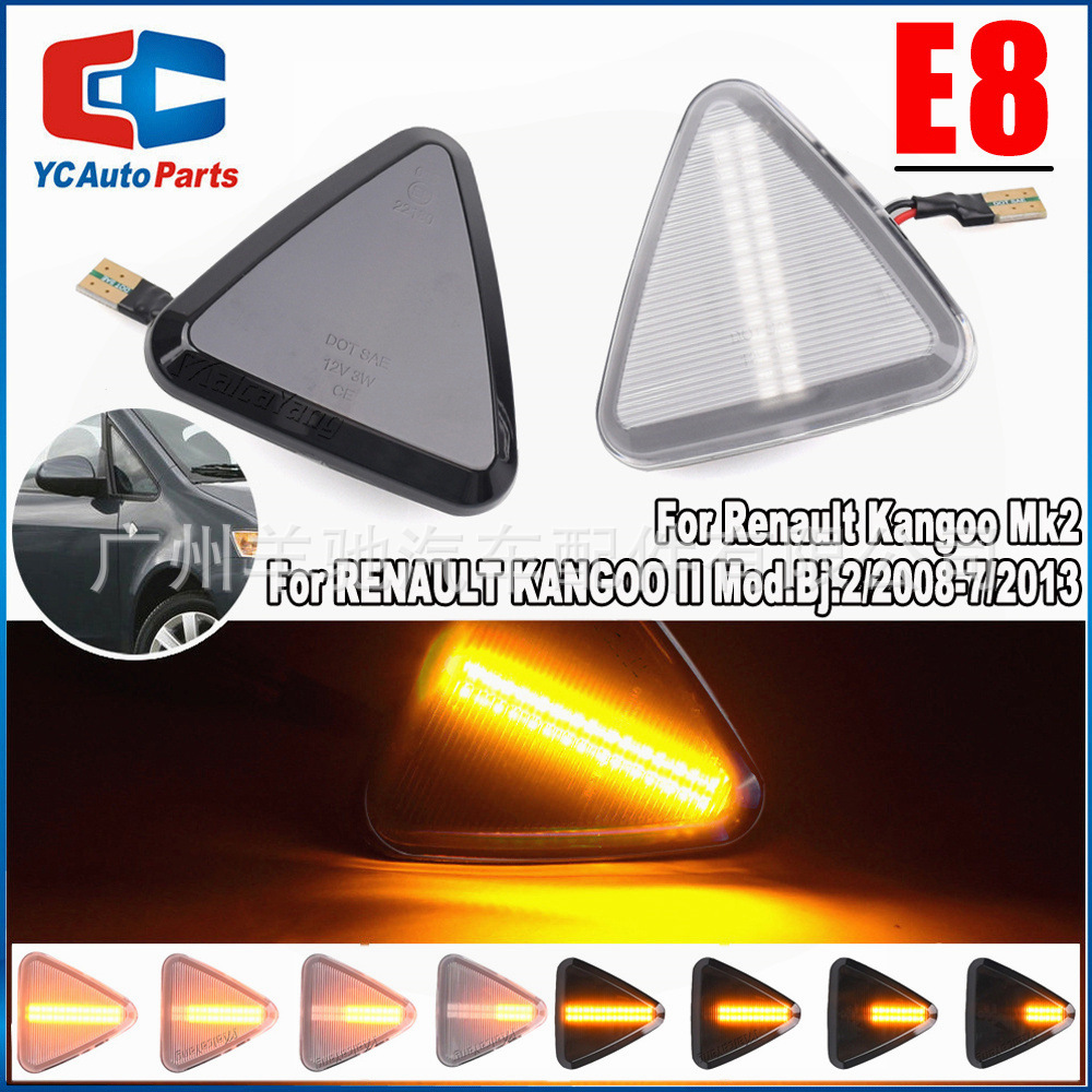 Aplicable a Renault-Kango - Kango II 08-13 lámpara de hoja LED de corriente de luz lateral de señal de dirección