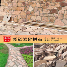 ��Ȼ�tɫ��ƴʯɢʯ�Ļ�ʯ��Ҏ�t��ɰ�ҁy��ëʯƬ�Sľ�y���Ѽy