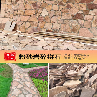 ��Ȼ�tɫ��ƴʯɢʯ�Ļ�ʯ��Ҏ�t��ɰ�ҁy��ëʯƬ�Sľ�y���Ѽy