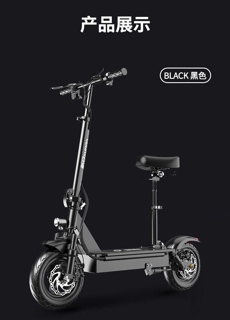 Suitable for Xinri electric scooters, foldable electric vehicles, adult ride-on vehicles, two-wheeled mini vehicles