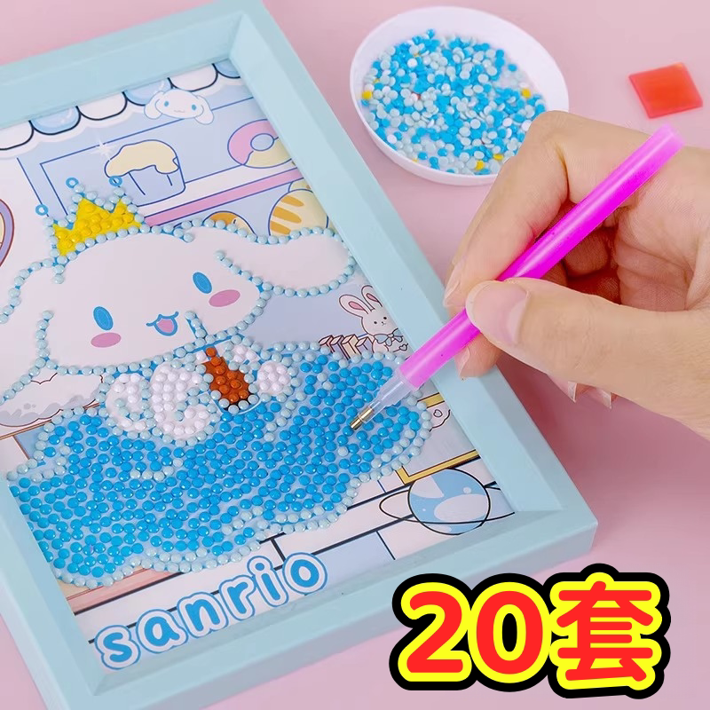 Elementary school class rewards: DIY cartoon diamond painting, children's activity prizes, kindergarten birthday party favors Elementary school class rewards: DIY cartoon diamond painting, children's activity prizes, kindergarten birthday party favors
